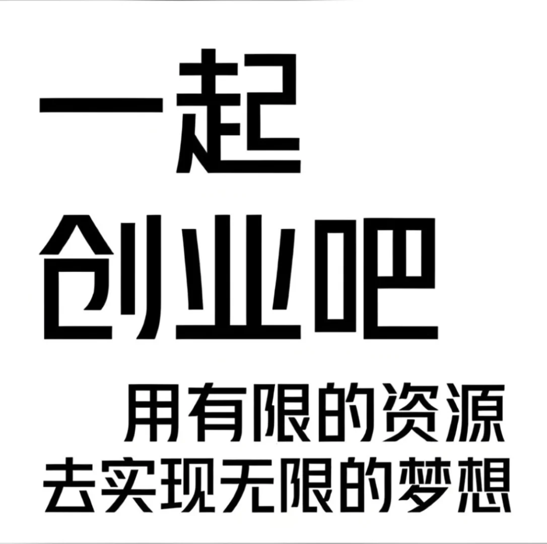 急招：新媒体运营、主播