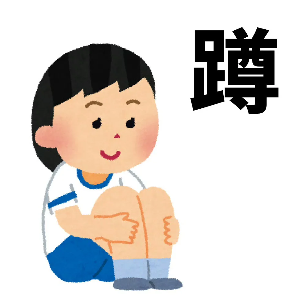 哈哈哈哈 打工人的求职状态