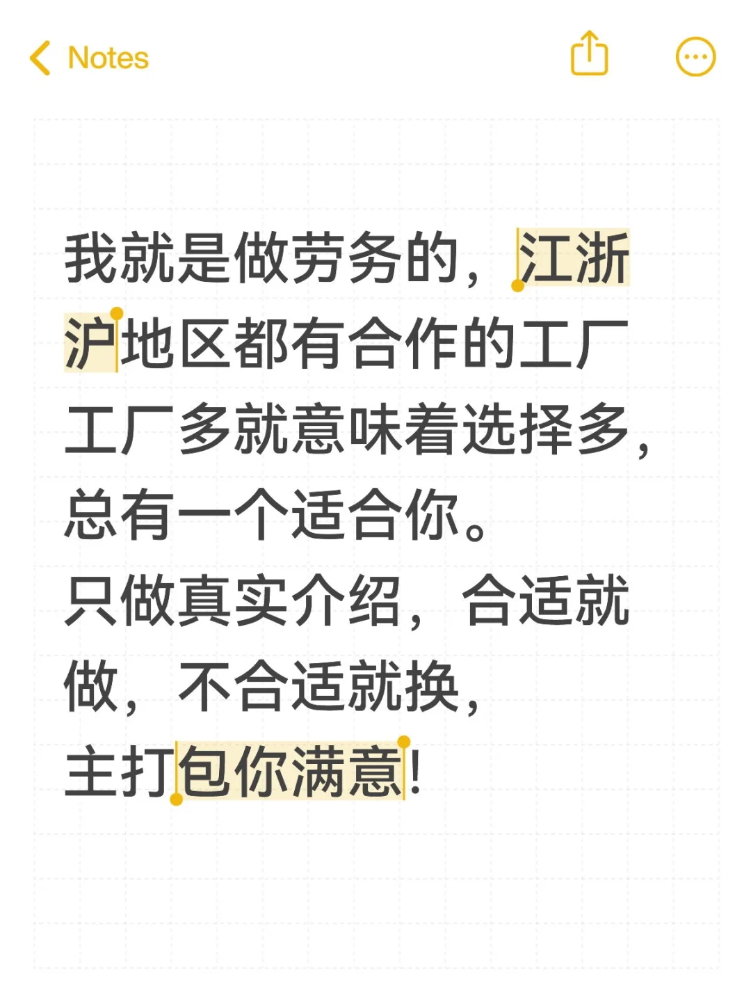 劳务是中介？