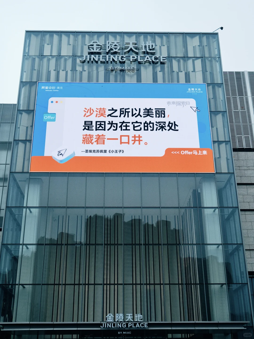 南京你…这个招聘会❗️现在才让我刷到⁉️
