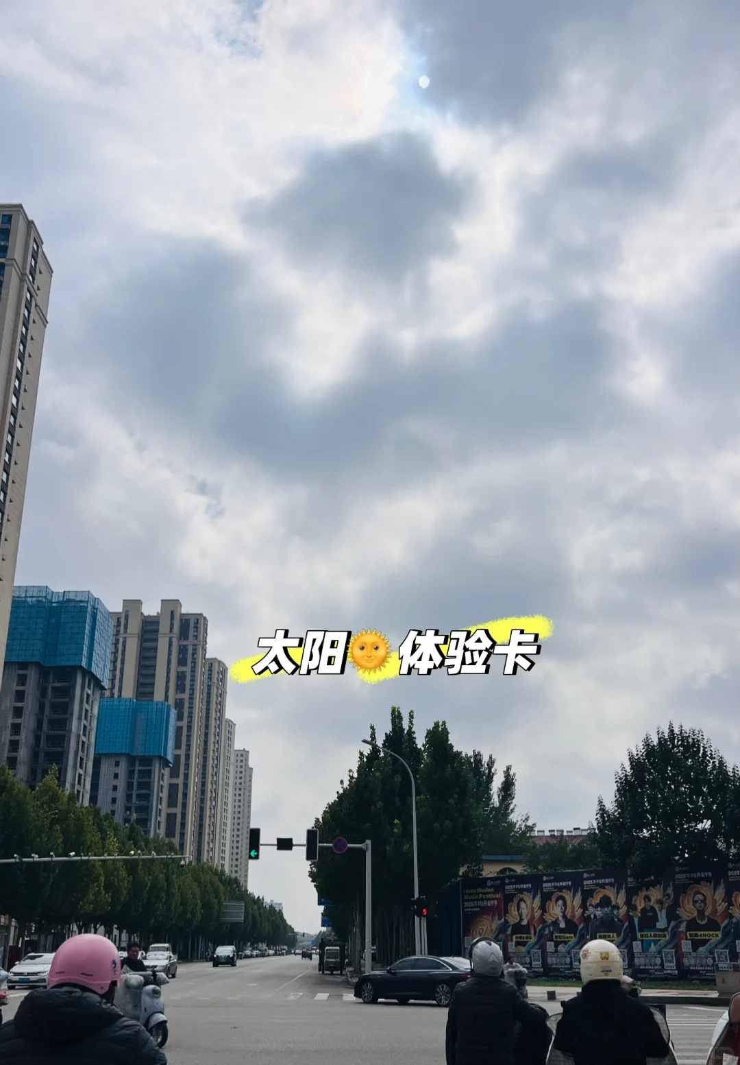 失业2个月，找到新工作