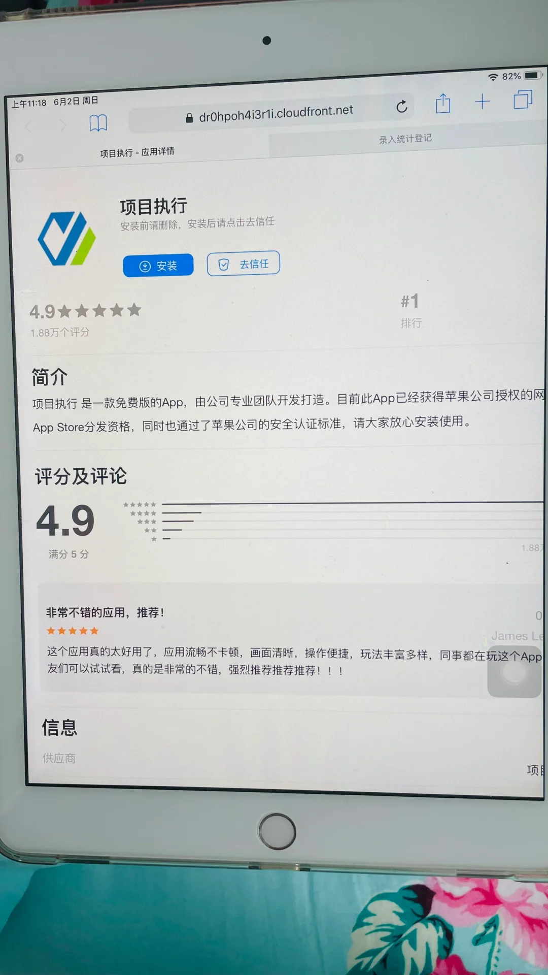 猎聘网站，遇到骗子，大家找工作警惕！！