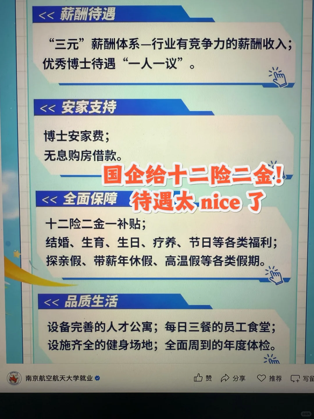假如你10月3日开始投秋招（26届）