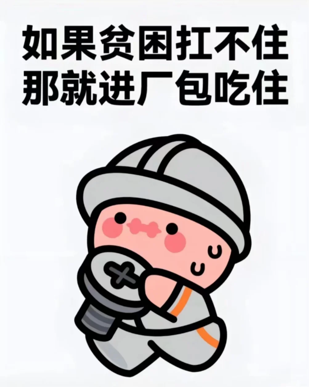 平江人才储备中。。。