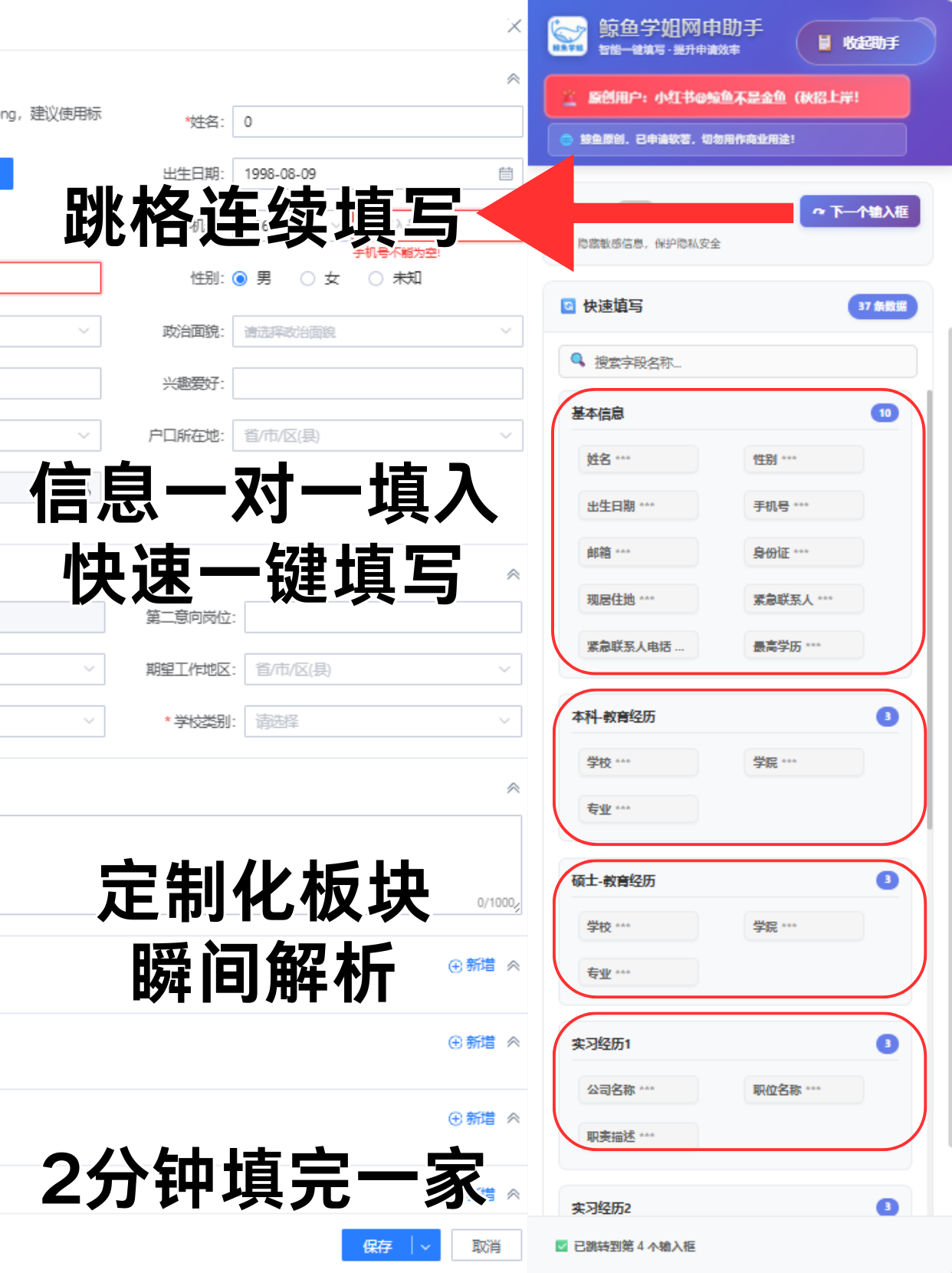 没人觉得网申很浪费时间吗😫