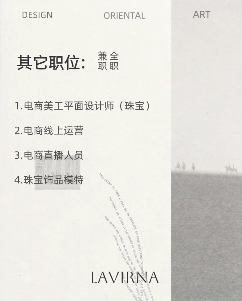 摇人！！！期待与我们同频的你｜招聘