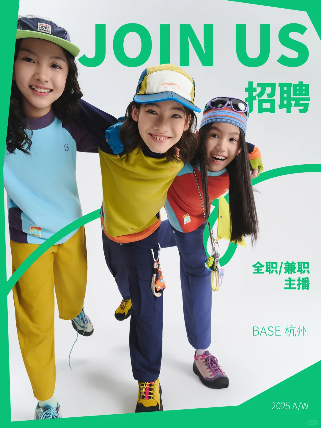 摇人‼️招聘‼️招聘‼️
