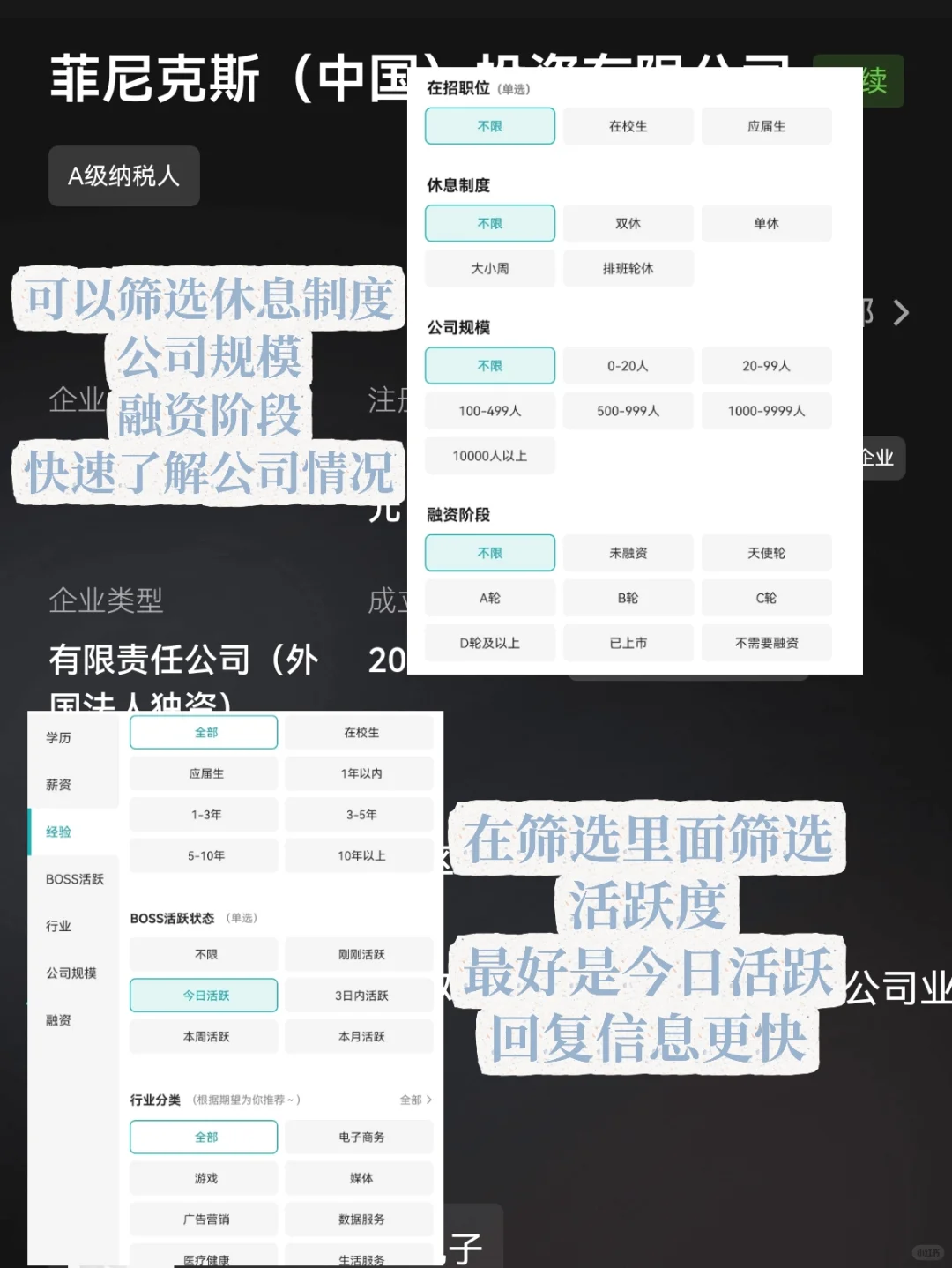 值得去的外企：南京篇