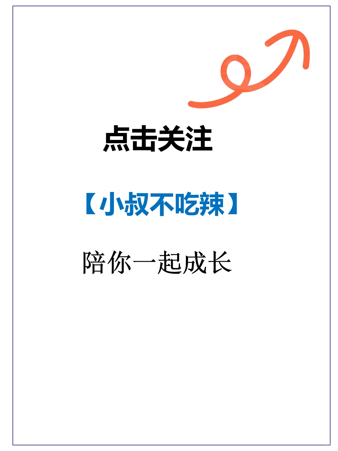 35岁辞职后，我才明白的13个道理❗