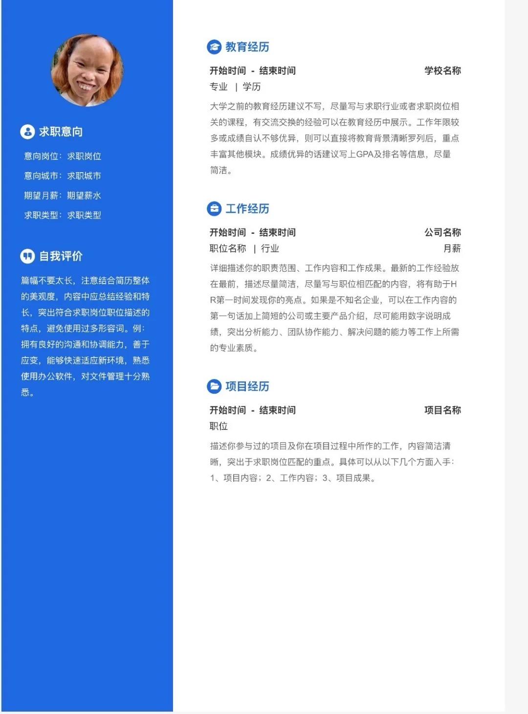 简历这样写｝HR直接追着要简历