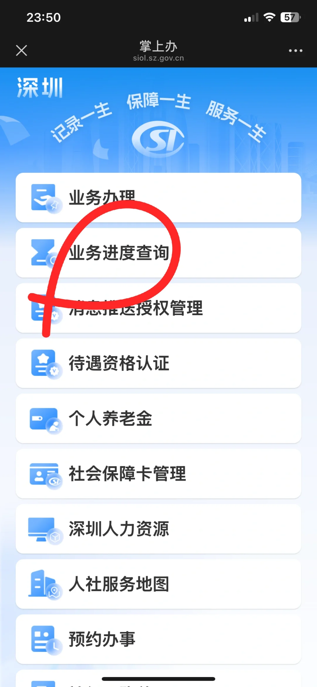 失业金该如何申领