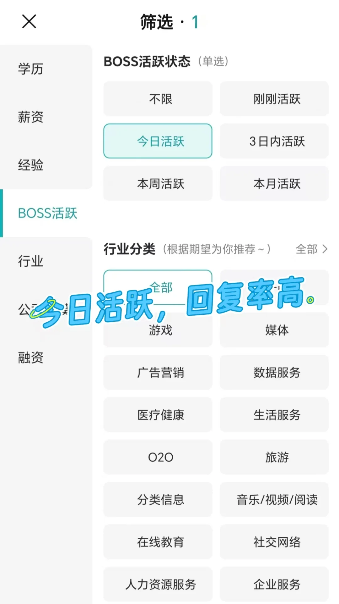 筛选石家庄市双休公司 坐标长安区