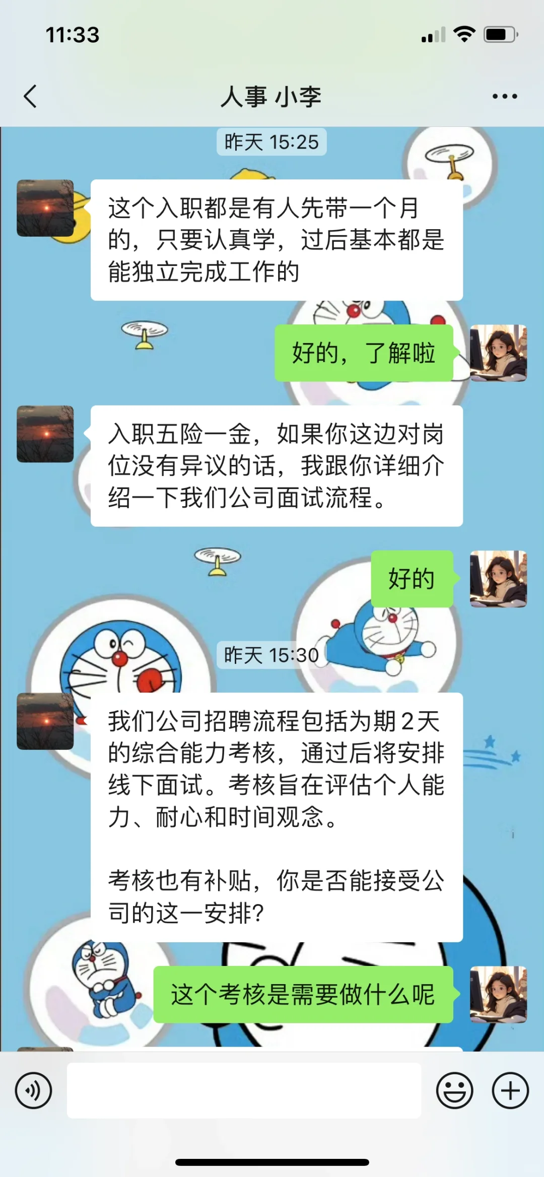 猎聘网站，遇到骗子，大家找工作警惕！！