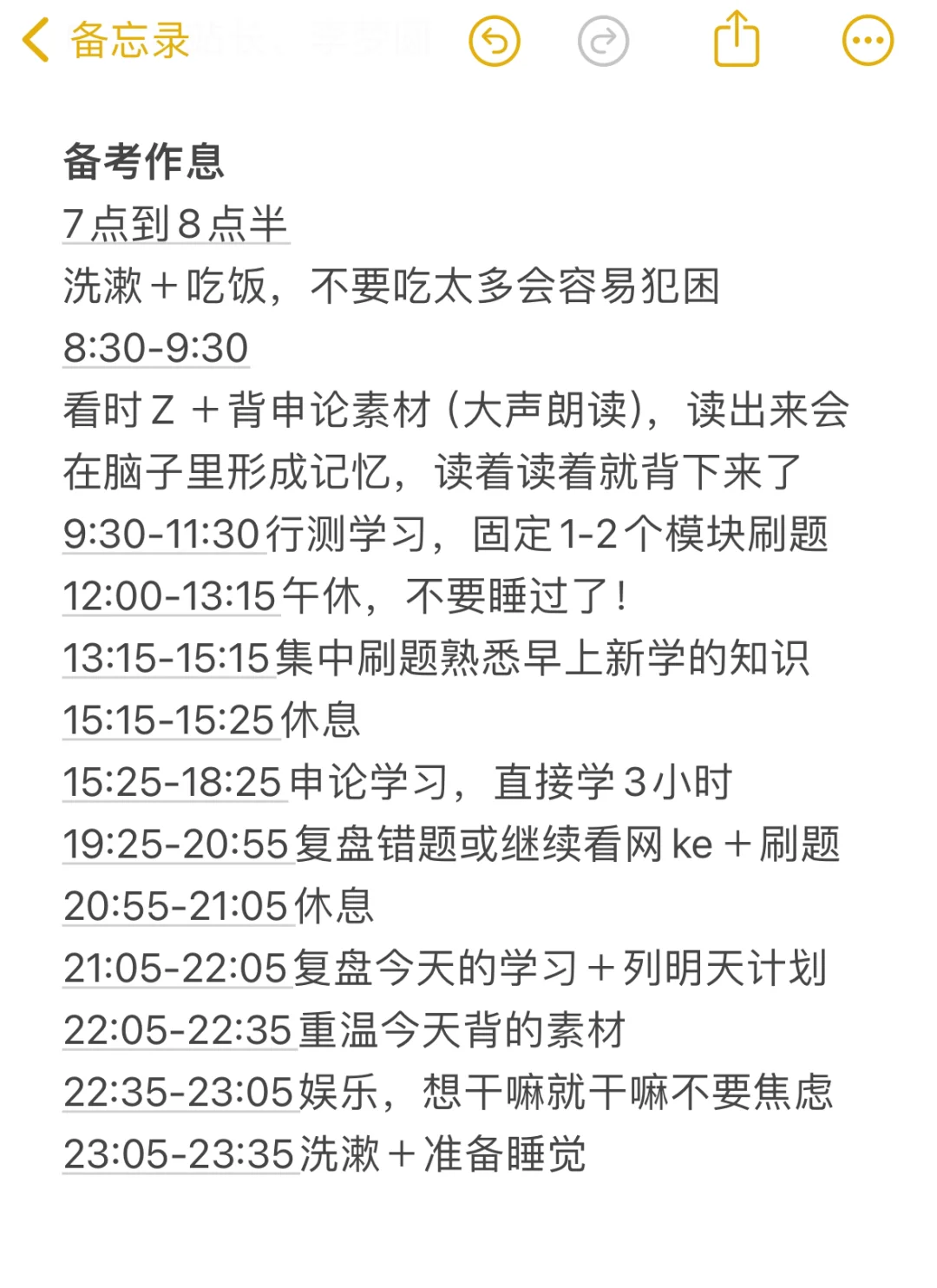 因为不想当翻译，所以拼命考上了海关！