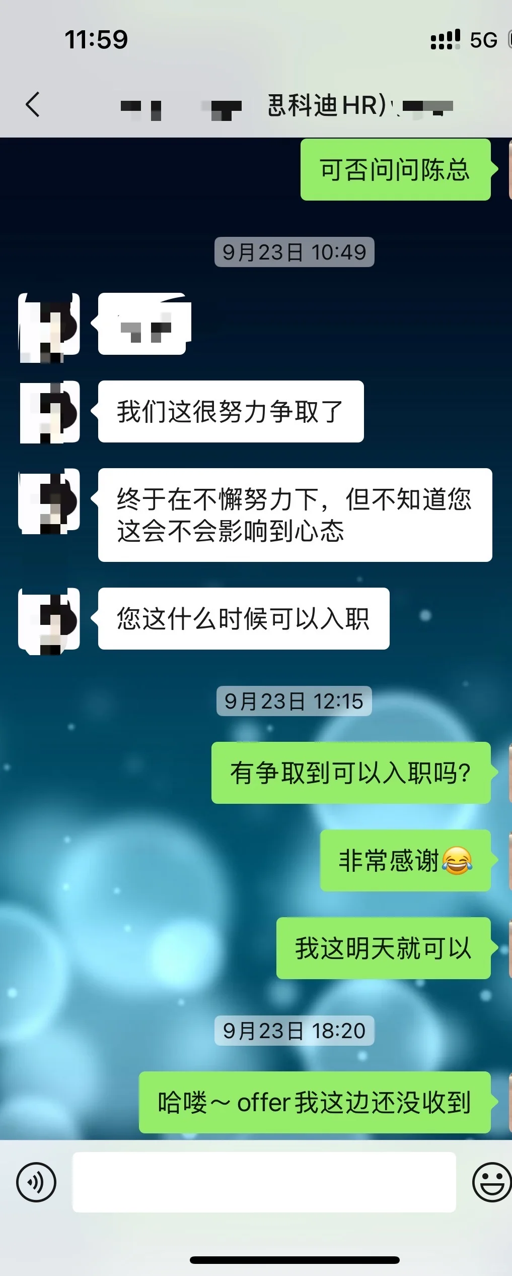 厦门思科迪电子商务有限公司公司恶心避雷