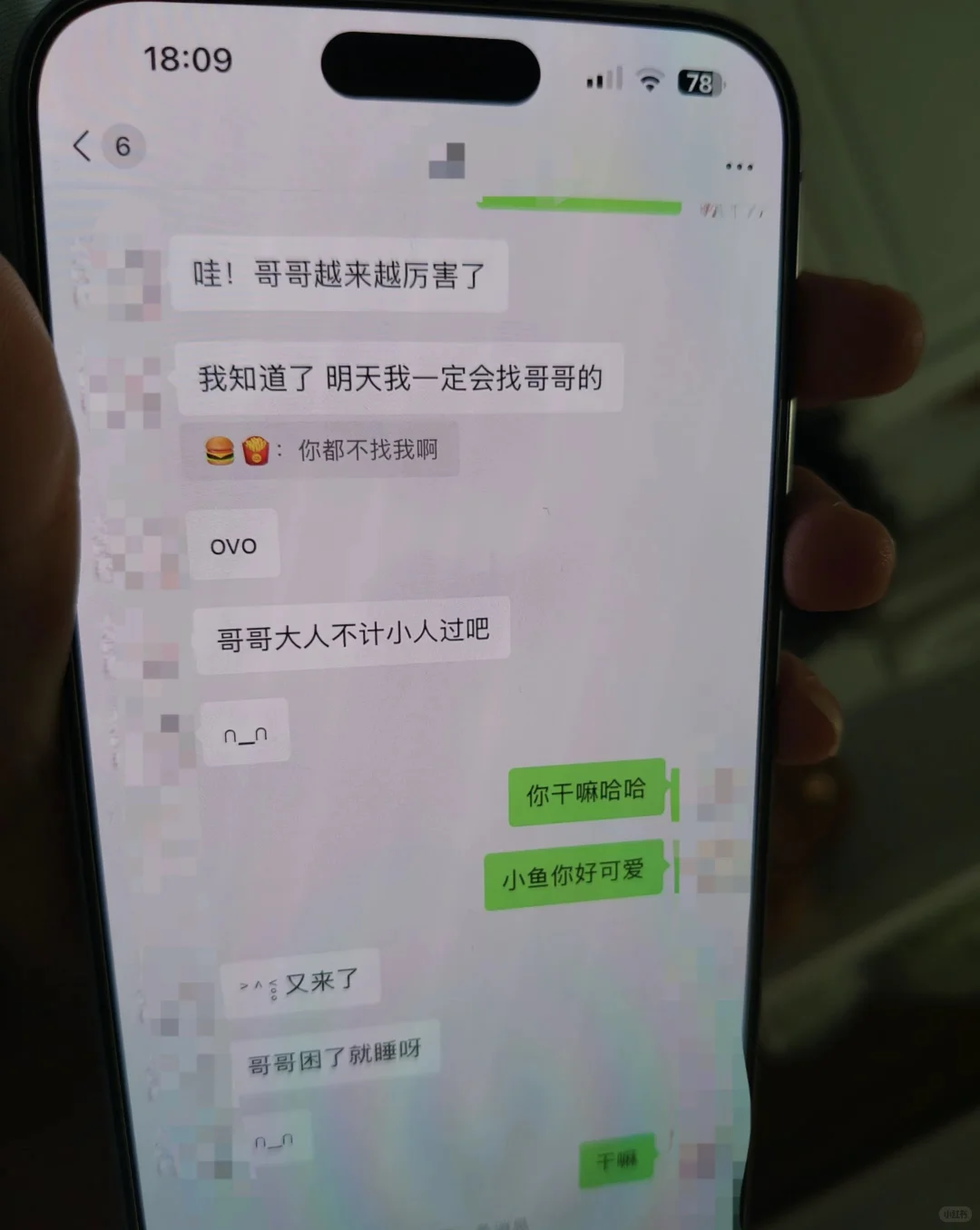 在这个快餐横行的年代 想要真心太难了