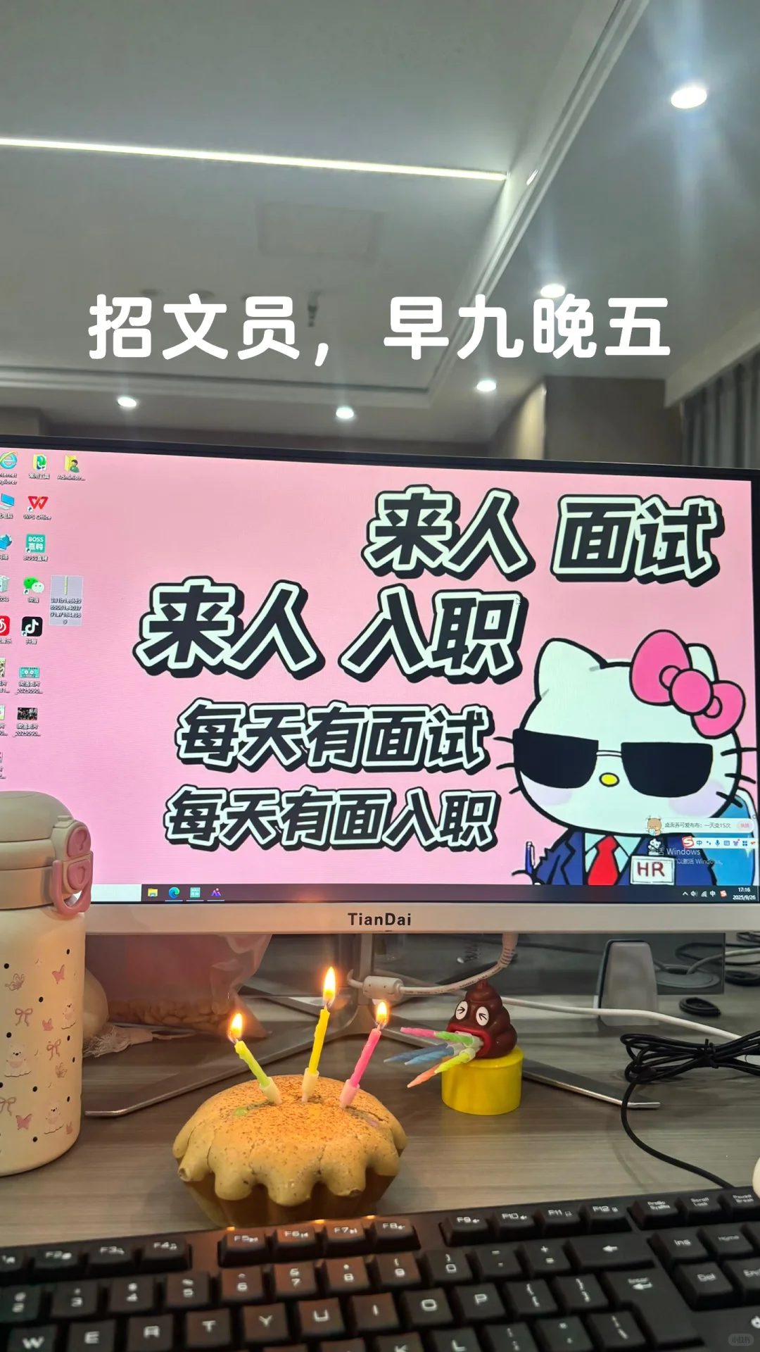 招聘文员啦！！！想应聘的可以过来看看