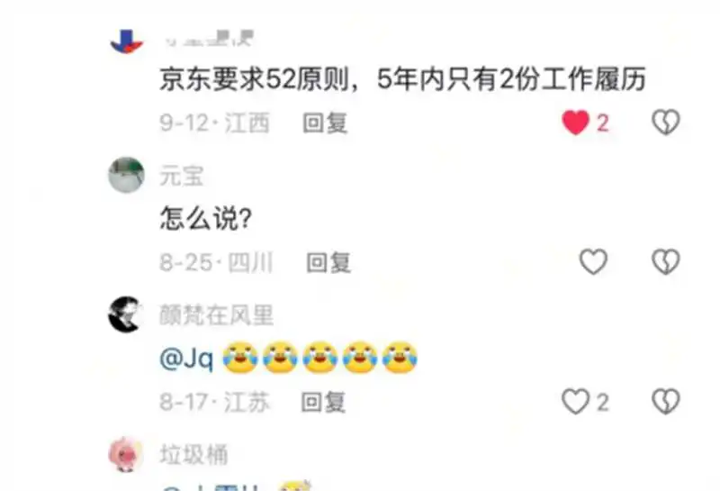 互联网大厂，还是建议按公司风格准备面试