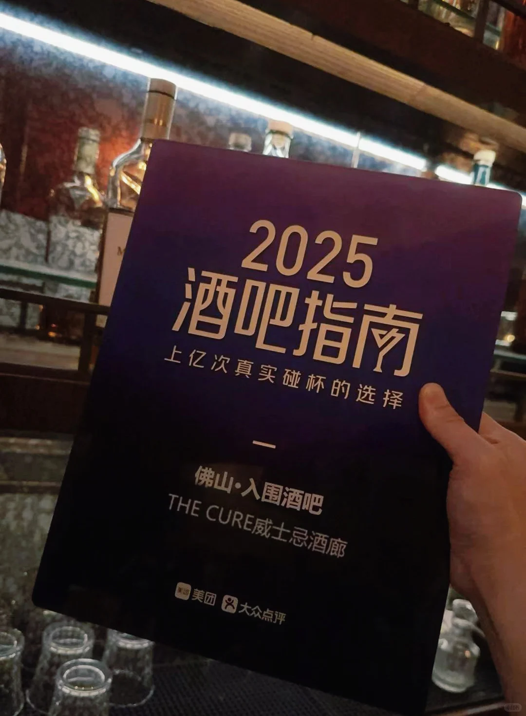 调酒师调酒师看过来！