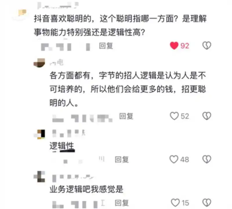 互联网大厂，还是建议按公司风格准备面试