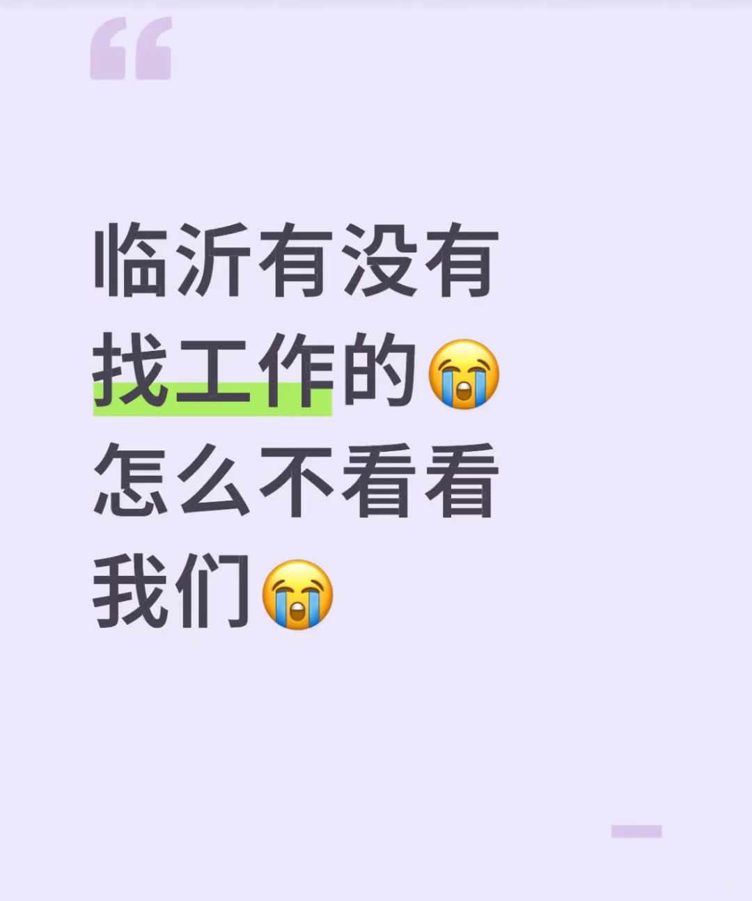 全职主播诚意招募保底薪资5000元起