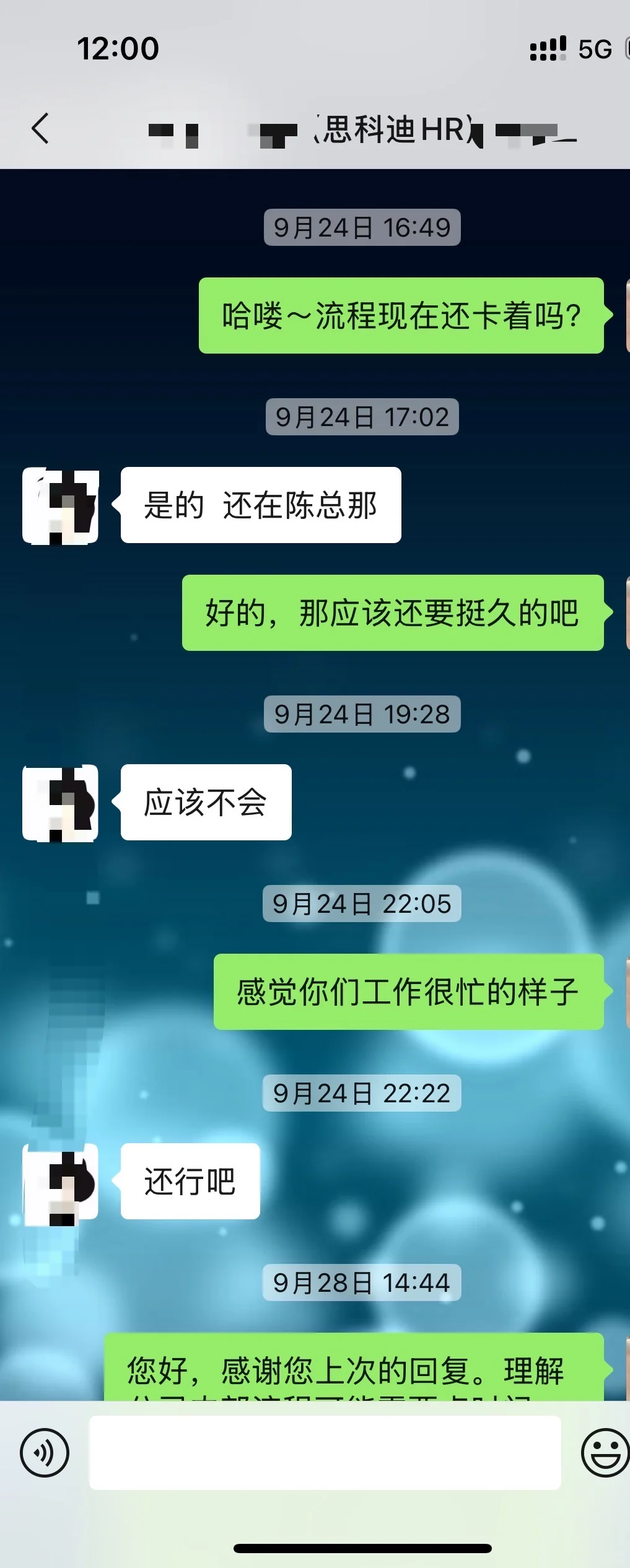 厦门思科迪电子商务有限公司公司恶心避雷