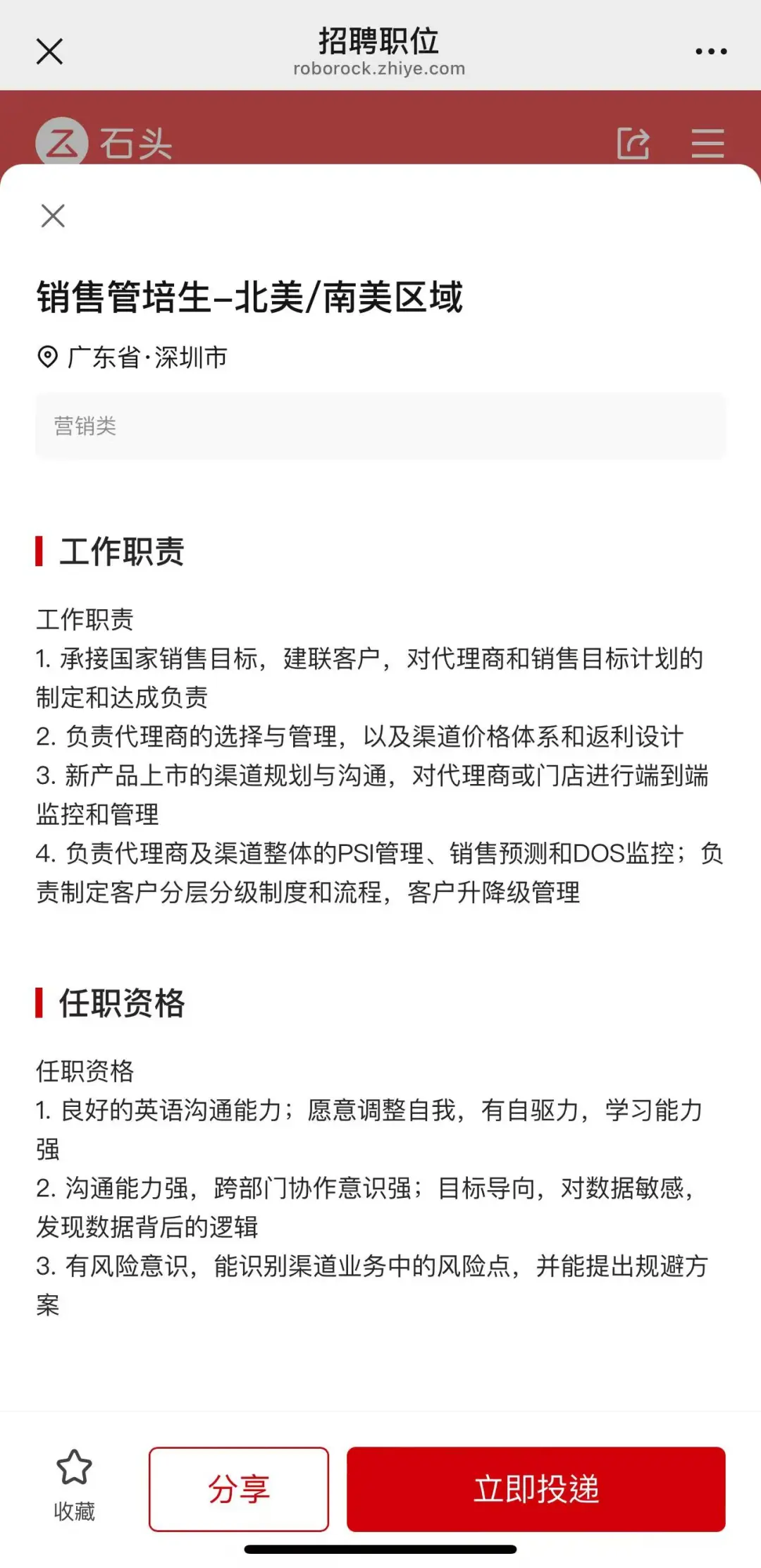 背景一般想投消费电子品牌出海，推荐这6家