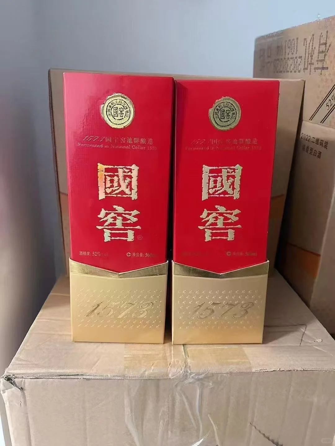 国窖1573