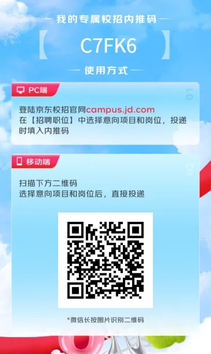 南宁大厂实习gogogo
