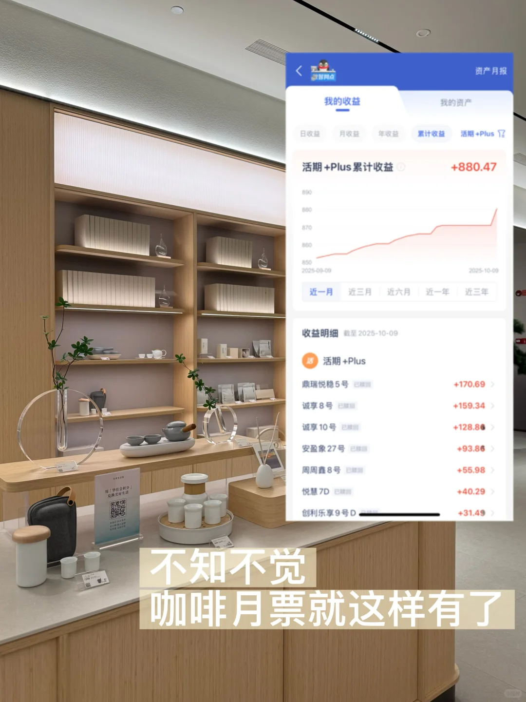 应届生找工作，其实是在选择【生活方式】