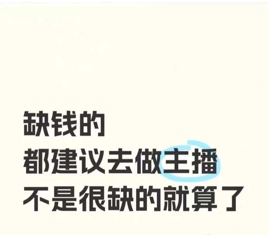 家居主播，欢迎咨询