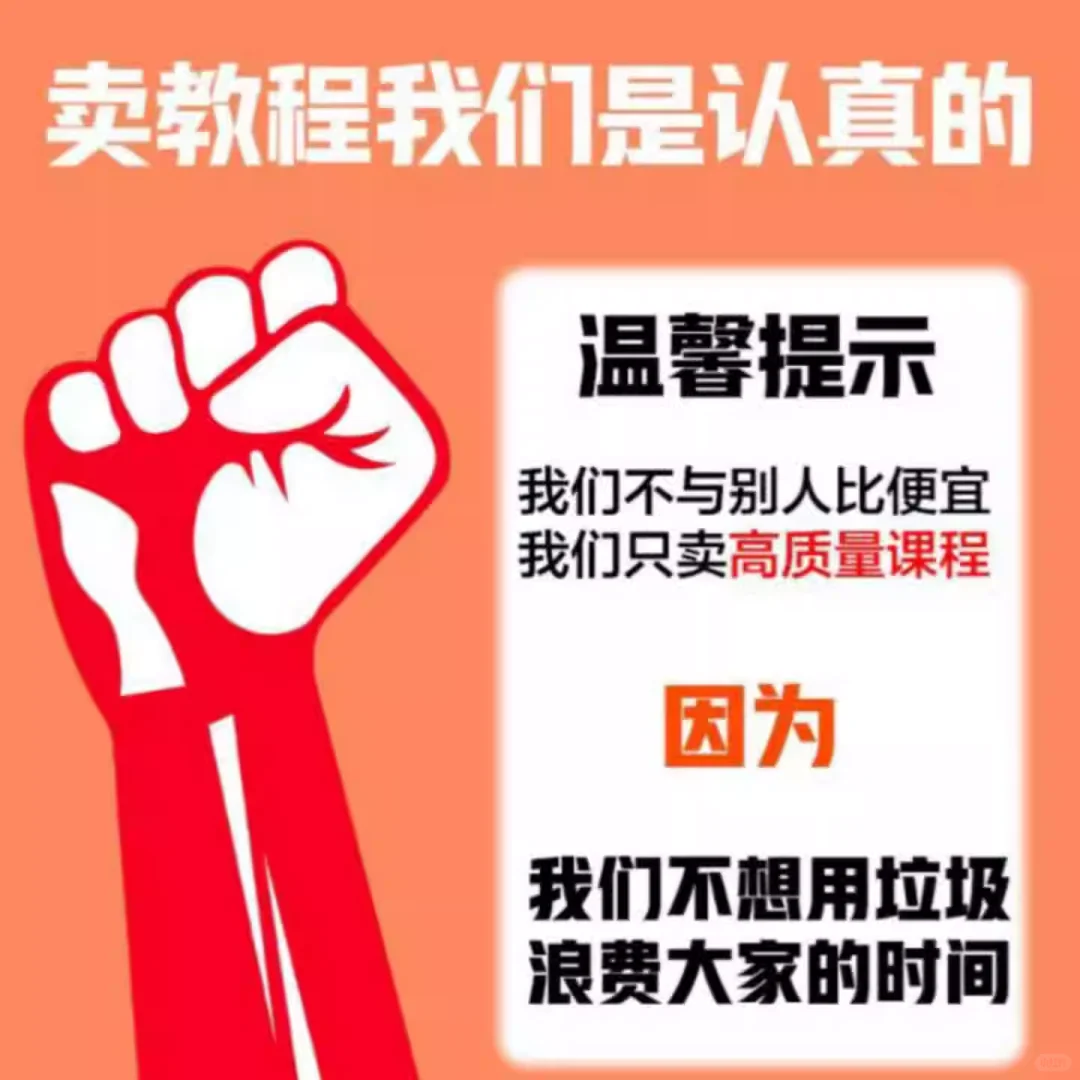 2026山西建投总部员工选聘考试资料