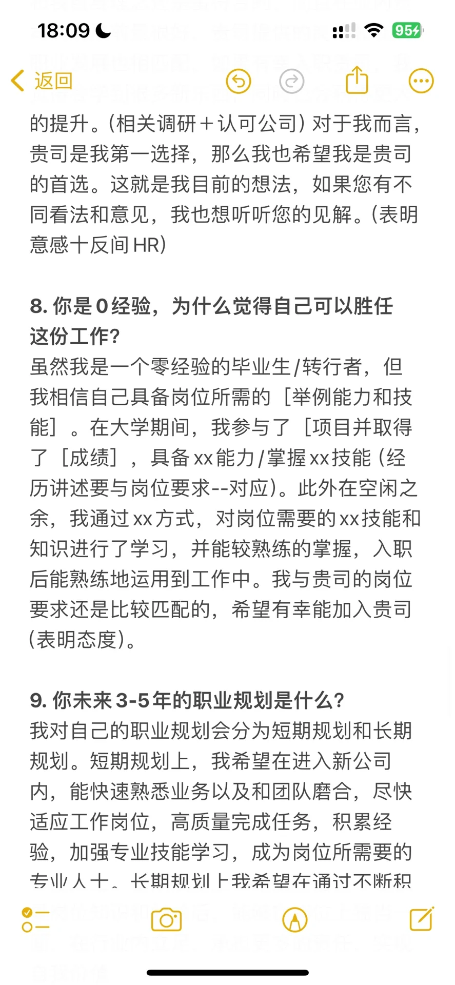 找工作一定要广撒网