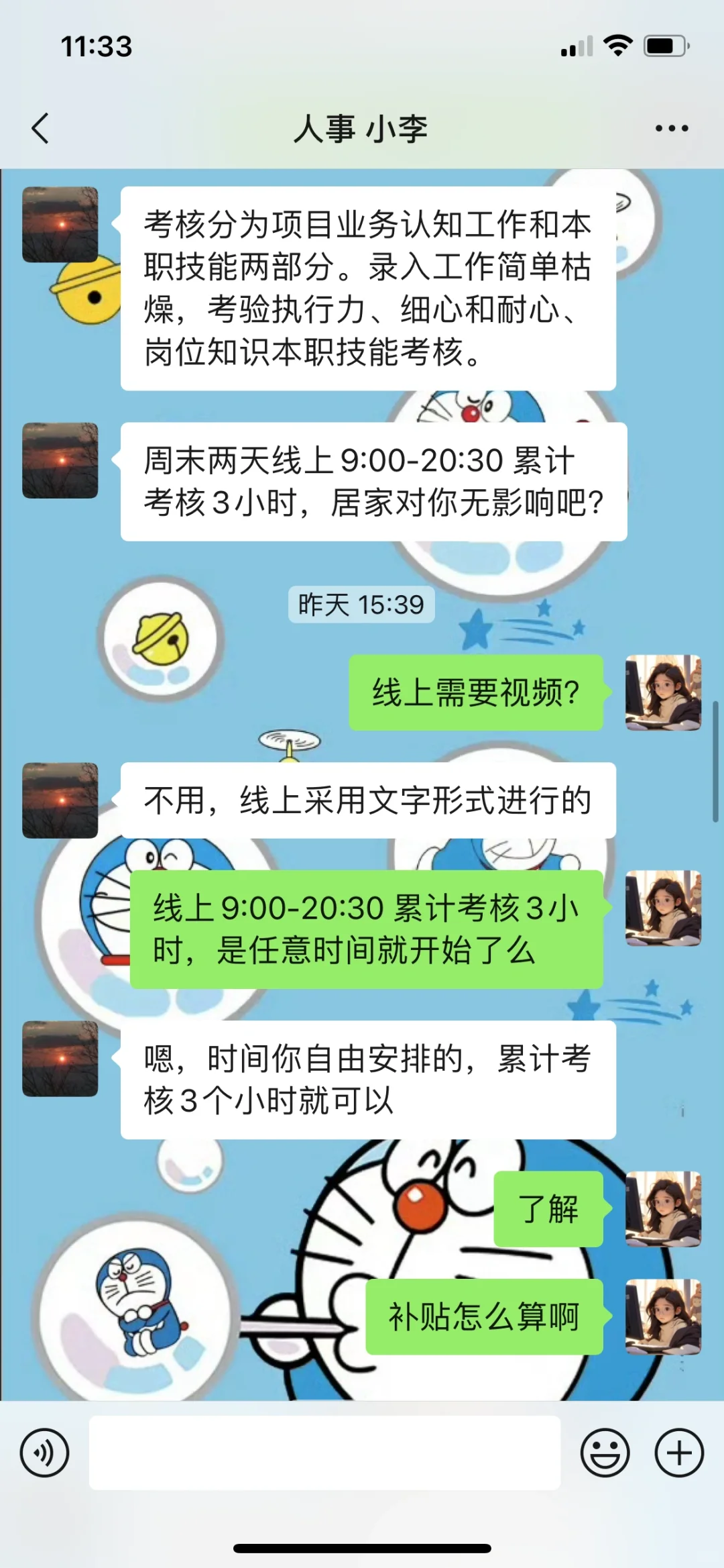 猎聘网站，遇到骗子，大家找工作警惕！！