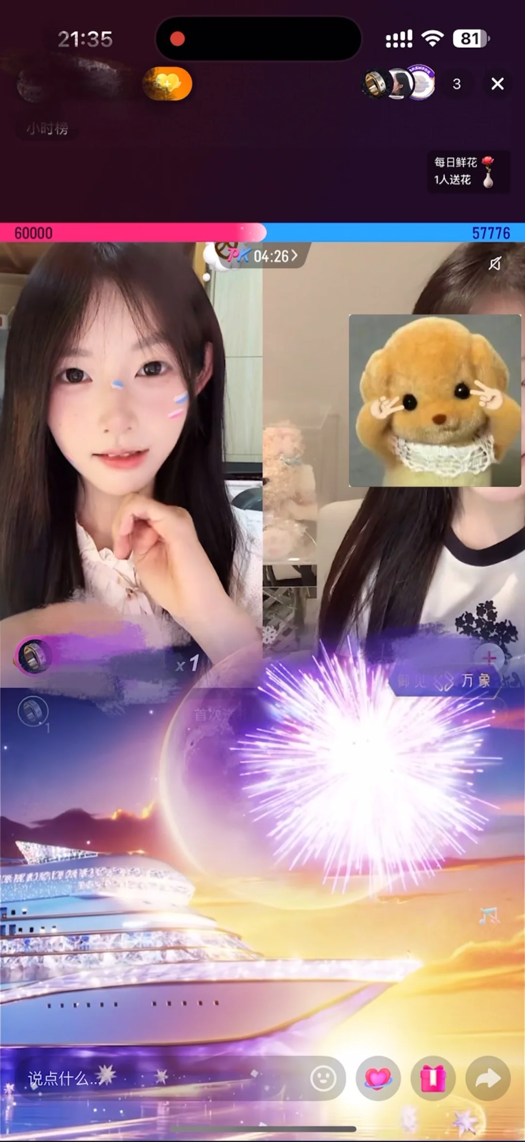 06 大二 纯新人播成这样还OK嘛？