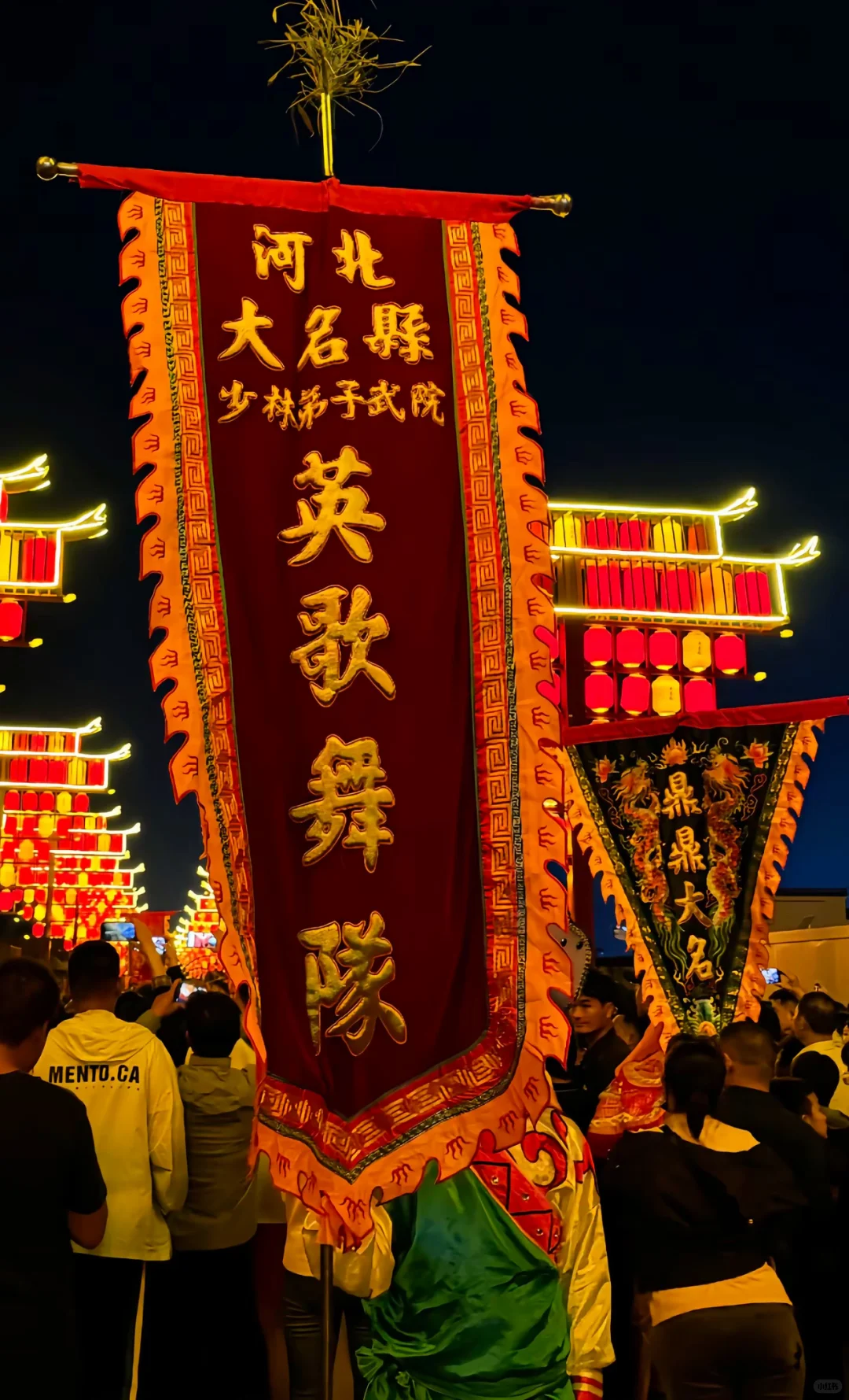 天上人间