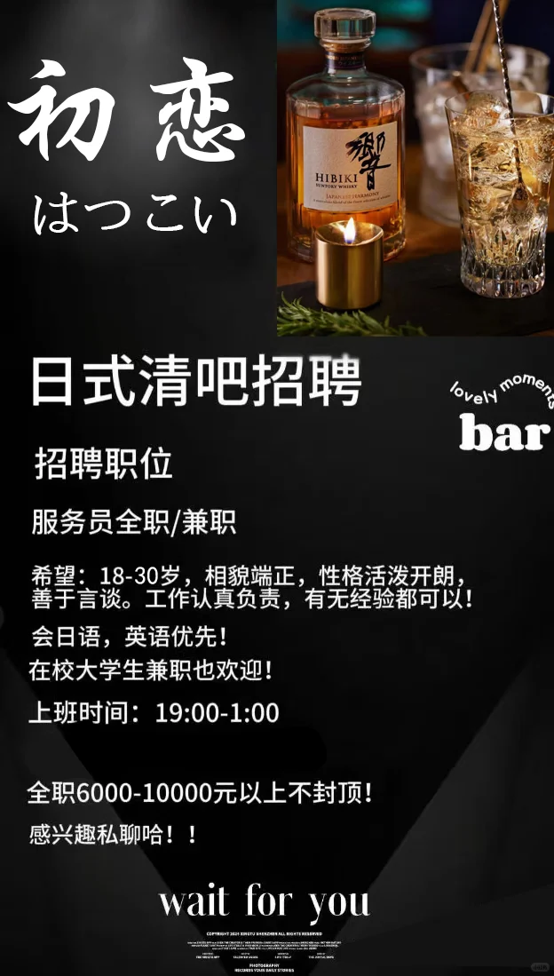 大连开发区招聘！！！