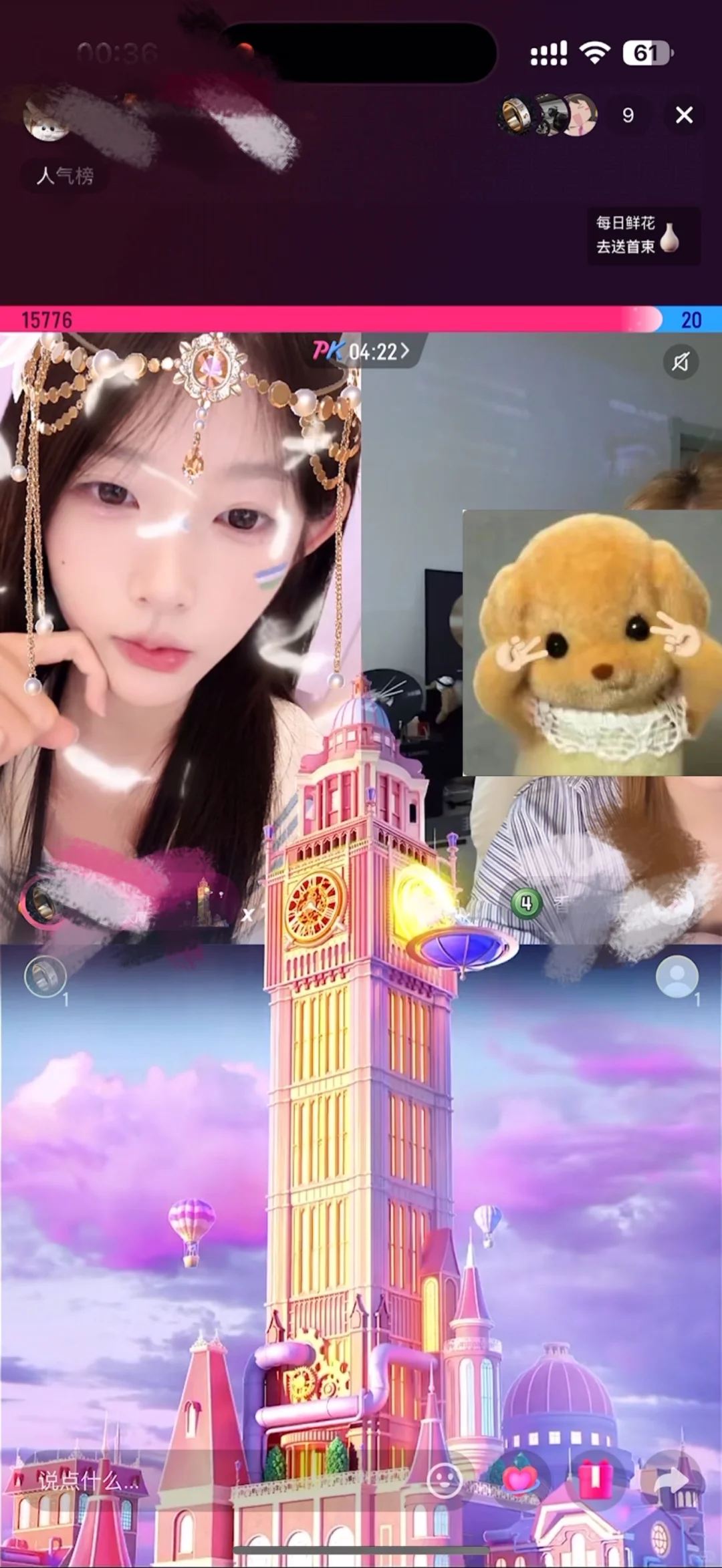06 大二 纯新人播成这样还OK嘛？