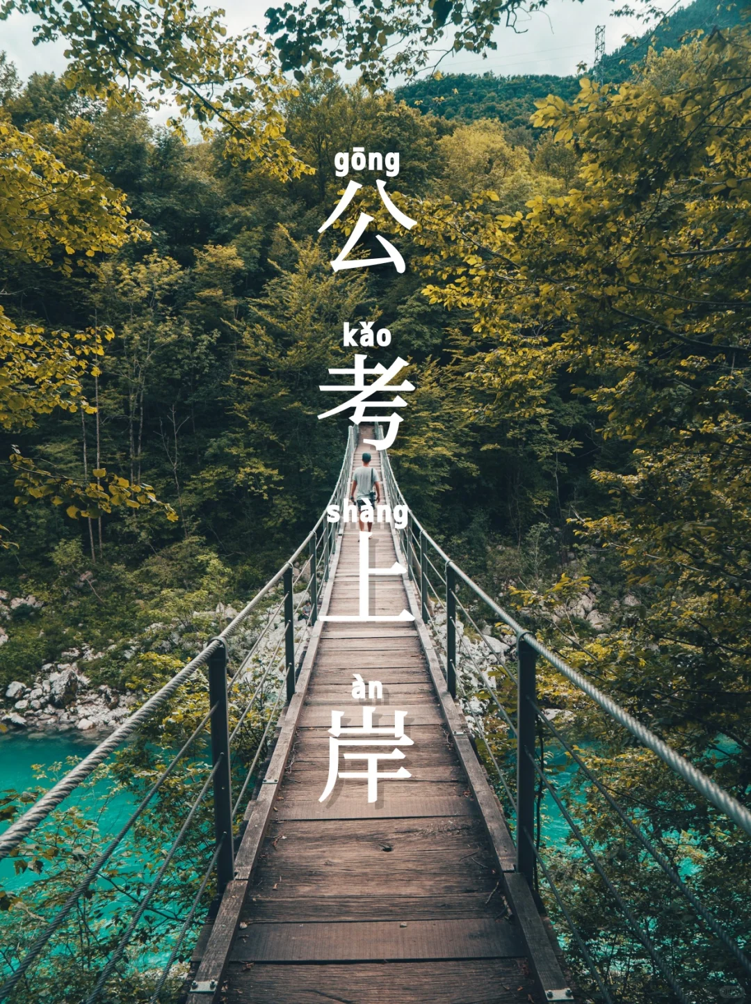 26国考：招录规模扩大，年龄限制放宽！