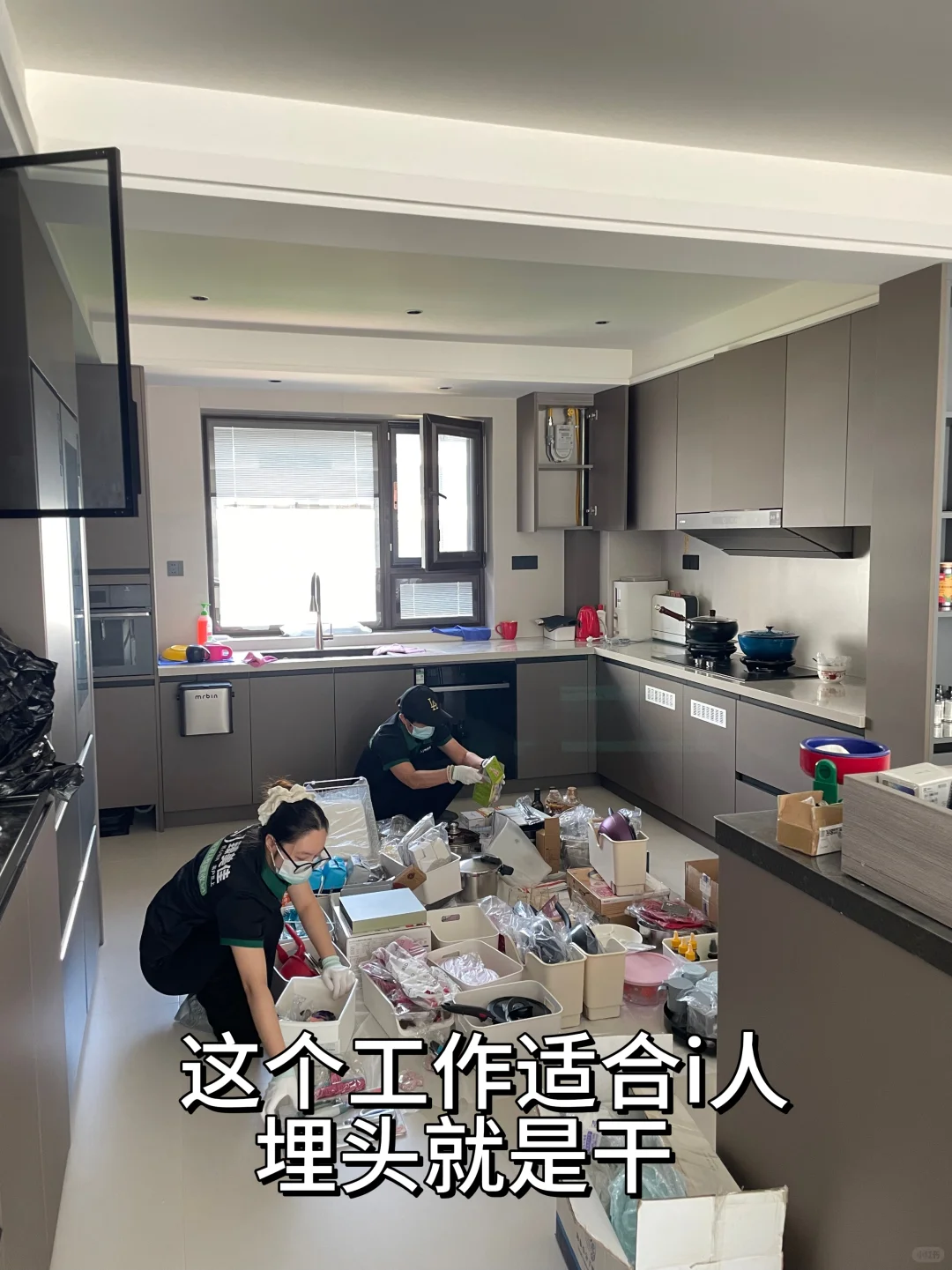 长春00后收纳师的一天