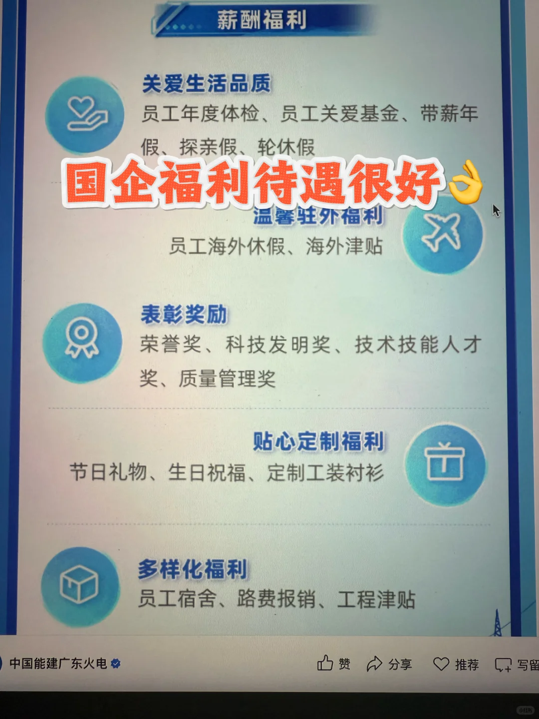 9.27 这些都是昨天刚开的秋招
