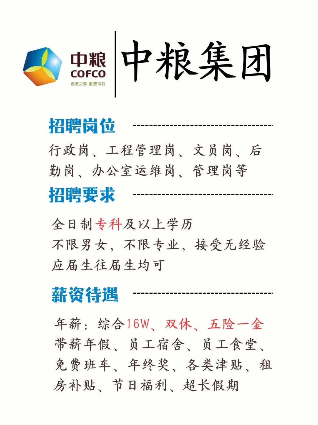 中粮速投！九月有没有能来的宝宝！