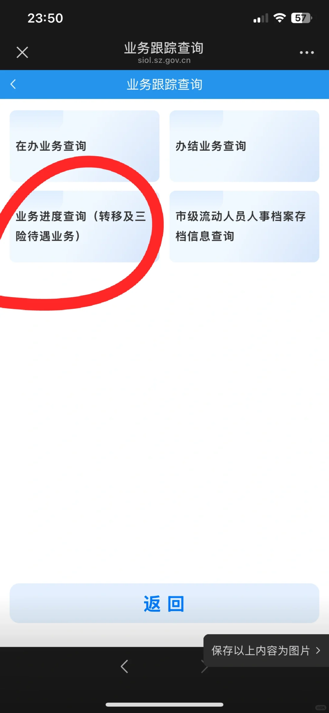 失业金该如何申领