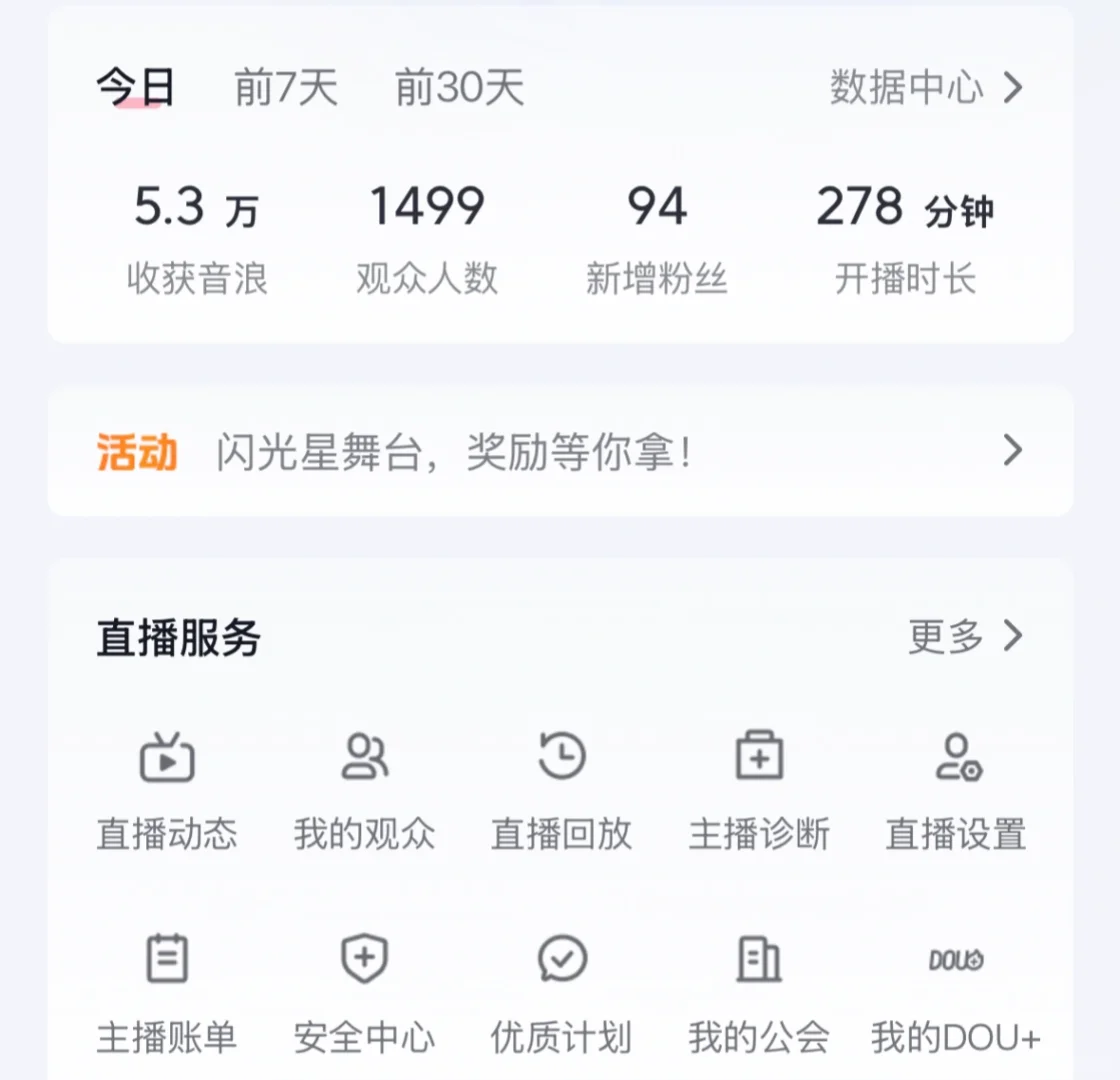 直播就是吃大哥喝大哥 吃完喝完骂大哥