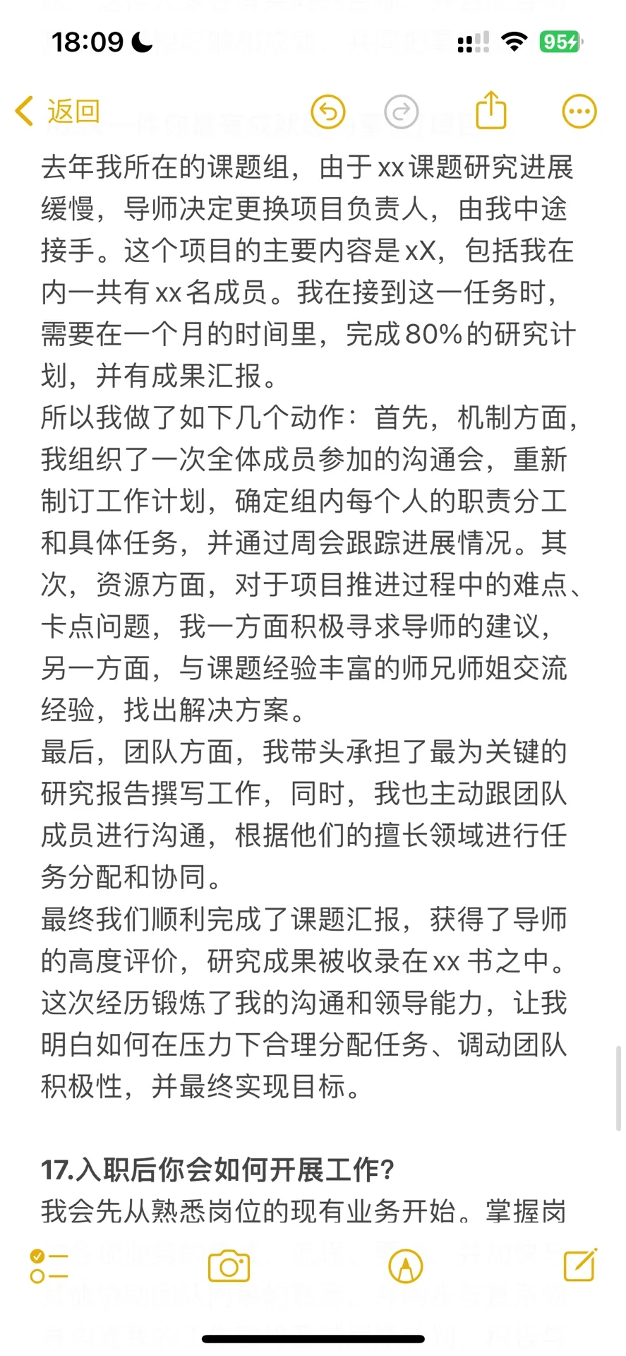 找工作一定要广撒网