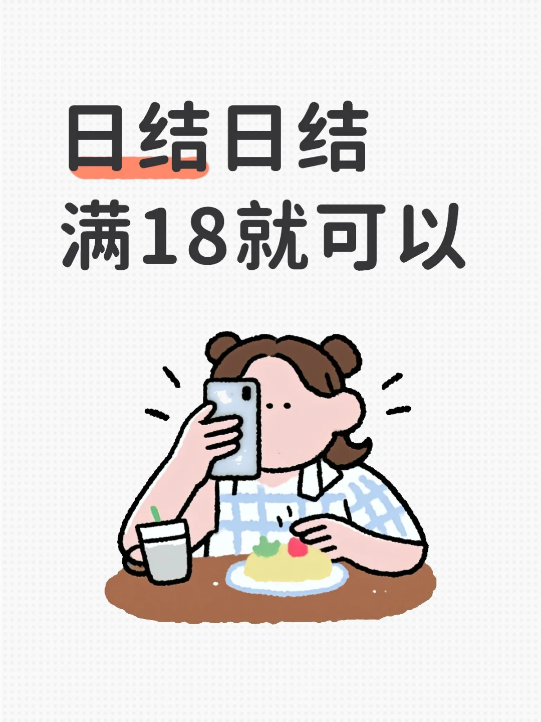 小厂管理不严，做一天也可以，做事轻松