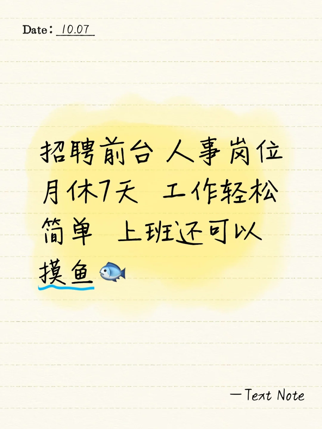 #上班族#同城推荐#轻松简单