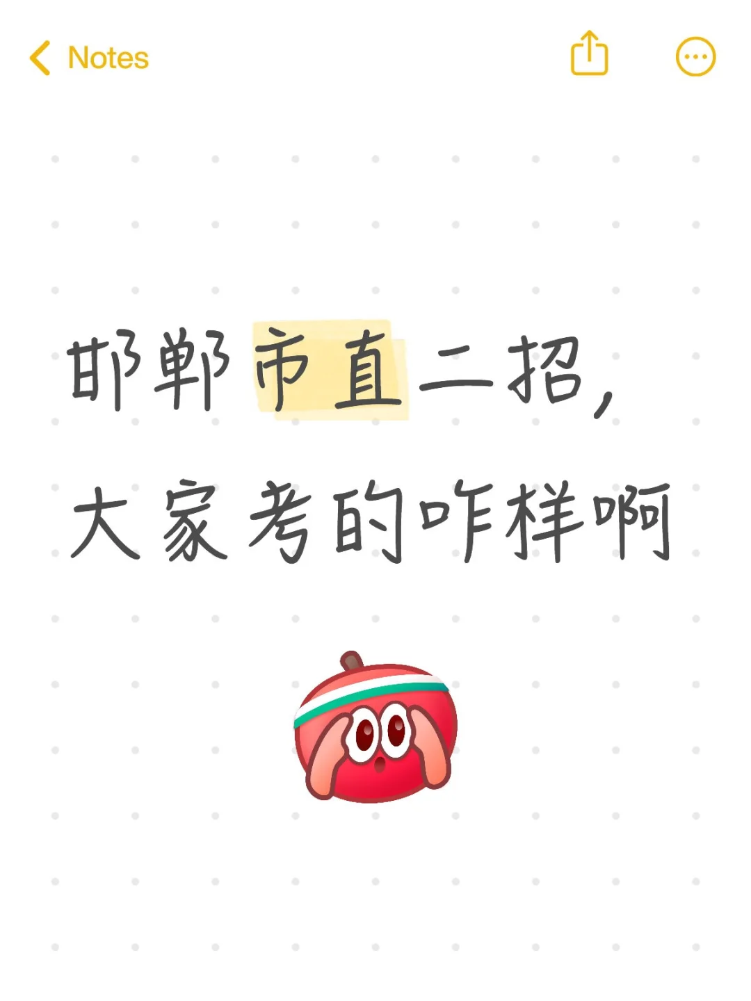 这题目有点……