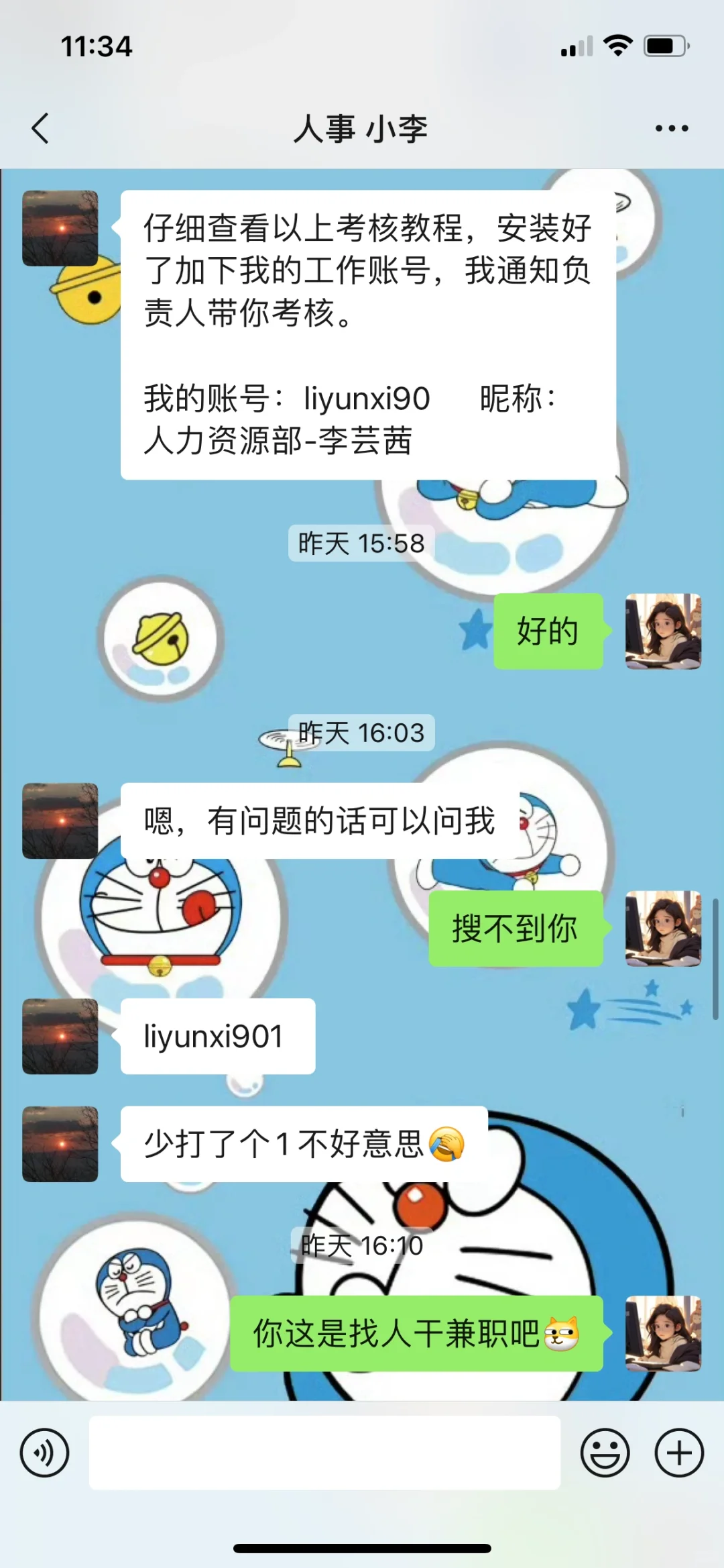 猎聘网站，遇到骗子，大家找工作警惕！！