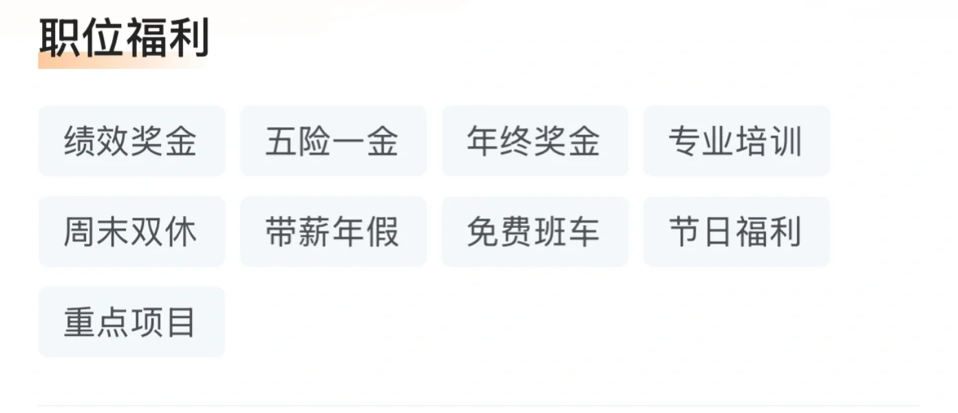 大专本硕｜鑫荣懋果业科技集团股份有限公司